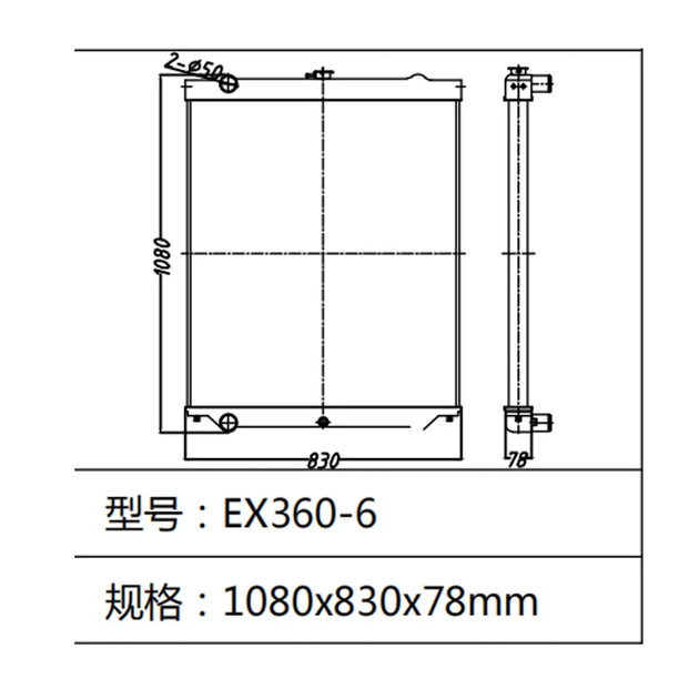 Water Tank Radiator fits for Hitachi EX360-6 Excavator-Replacement Aftermarket Parts