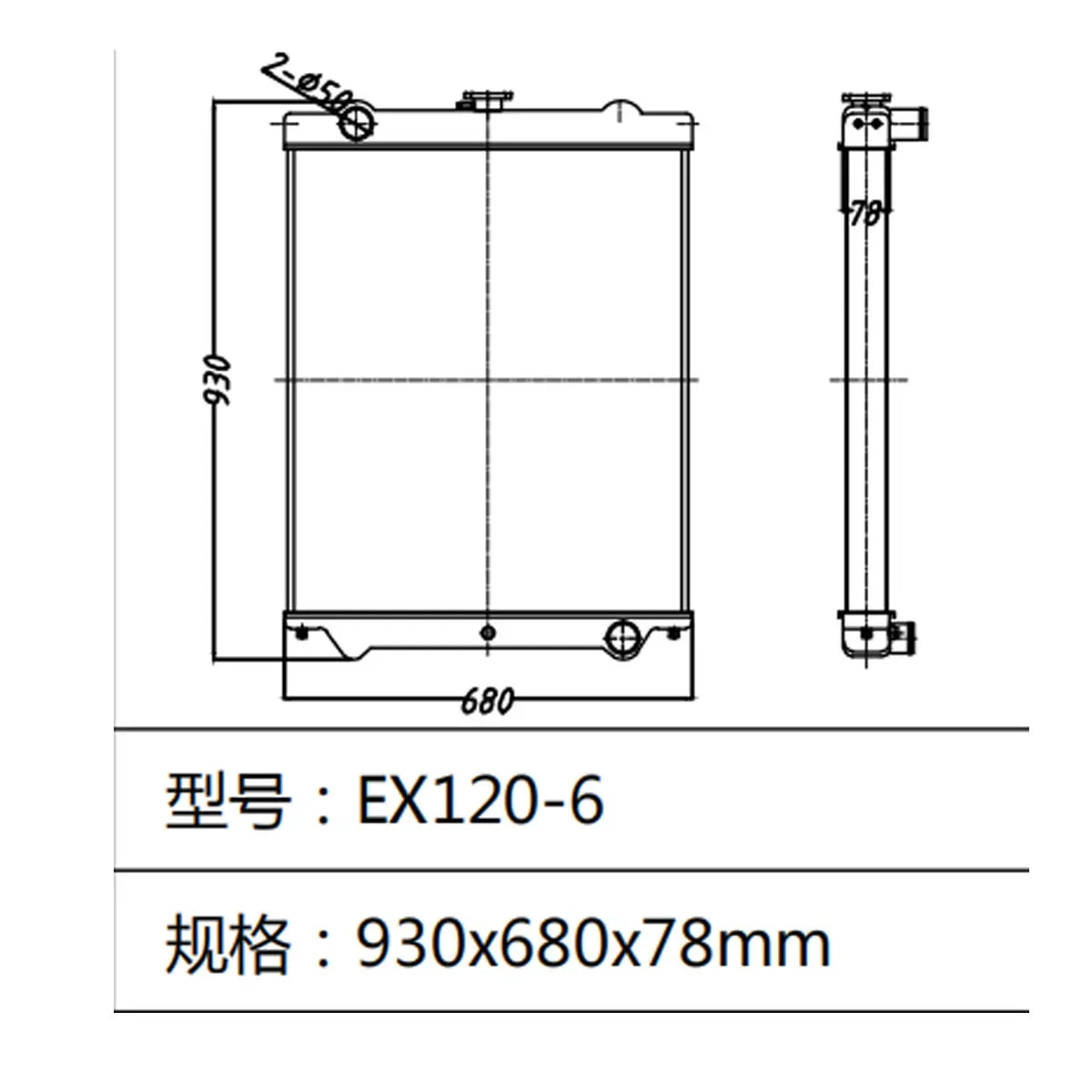 Water Tank Radiator fits Hitachi EX120-6 Excavator-Replacement Aftermarket Parts