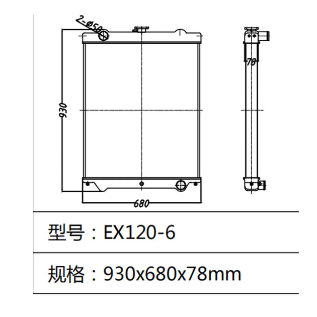 Water Tank Radiator fits Hitachi EX120-6 Excavator-Replacement Aftermarket Parts