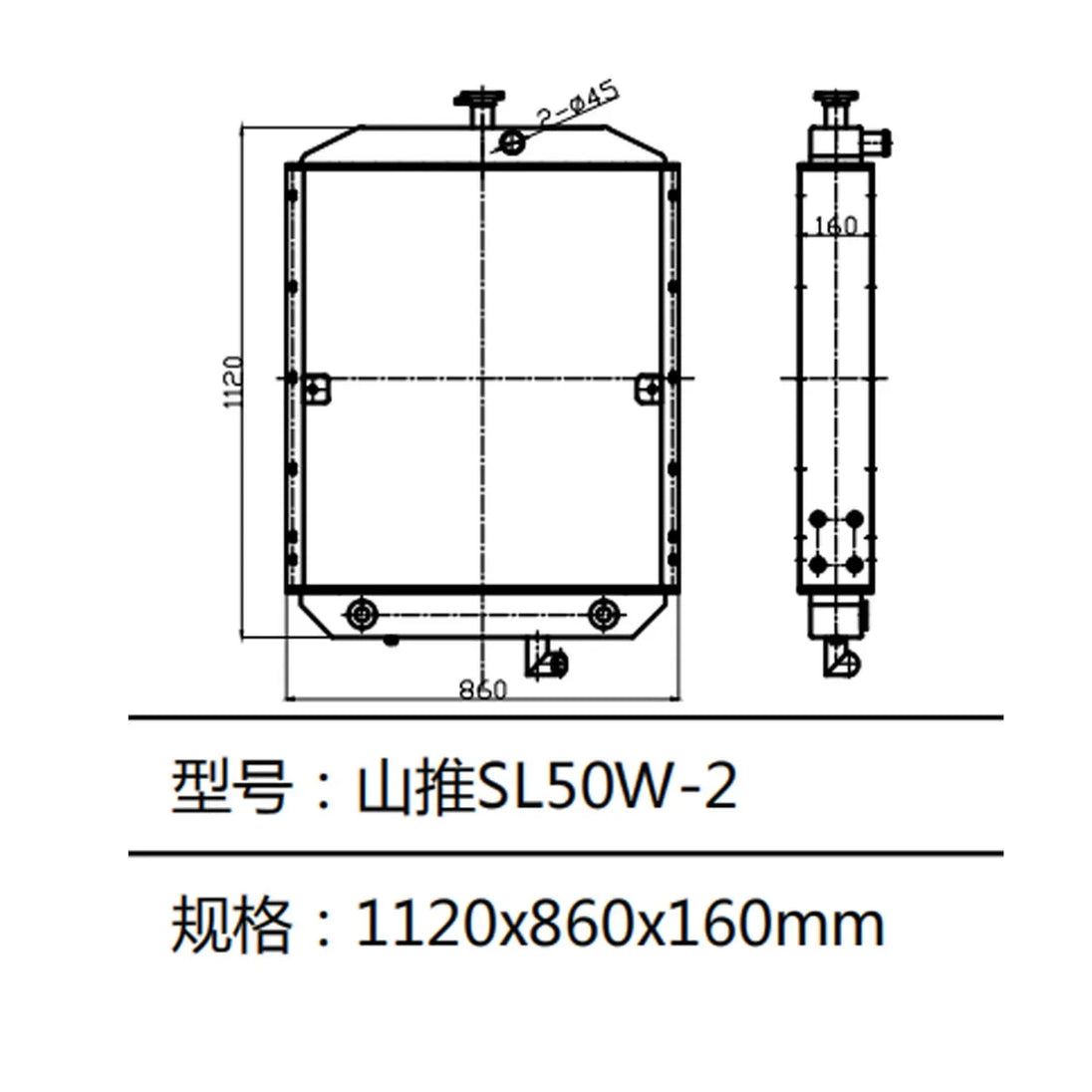 Water Tank Radiator Fits Shantui Wheel Loader Radiator SL50 SL50W-BeeSpareParts