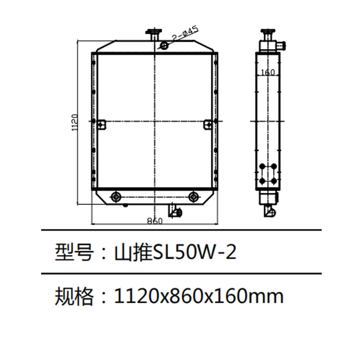 Water Tank Radiator Fits Shantui Wheel Loader Radiator SL50 SL50W-BeeSpareParts