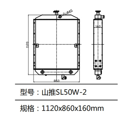 Water Tank Radiator Fits Shantui Wheel Loader Radiator SL50 SL50W-BeeSpareParts