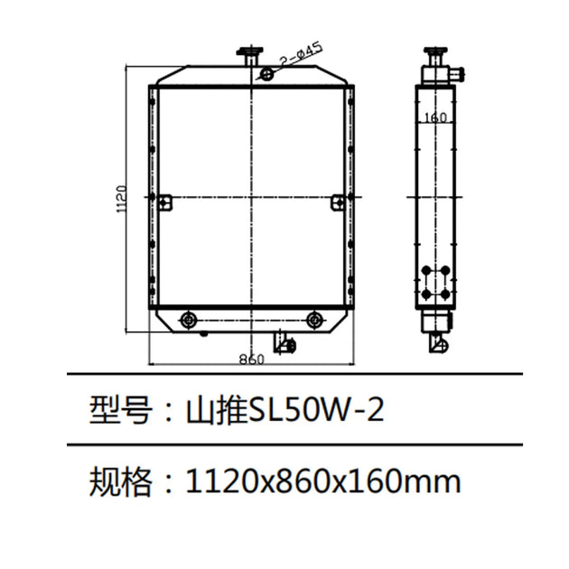 Water Tank Radiator Fits Shantui Wheel Loader Radiator SL50 SL50W-Replacement Aftermarket Parts