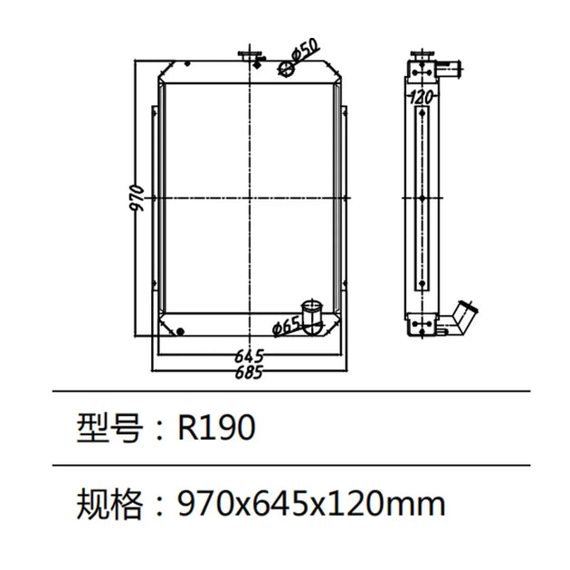 Water Tank Radiator for Hyundai Excavator R190-Replacement Aftermarket Parts