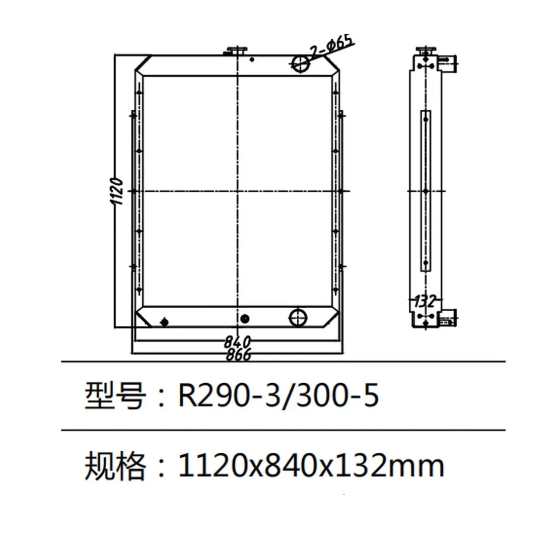 Water Tank Radiator For Hyundai Excavator R290-3 R300-5-Replacement Aftermarket Parts