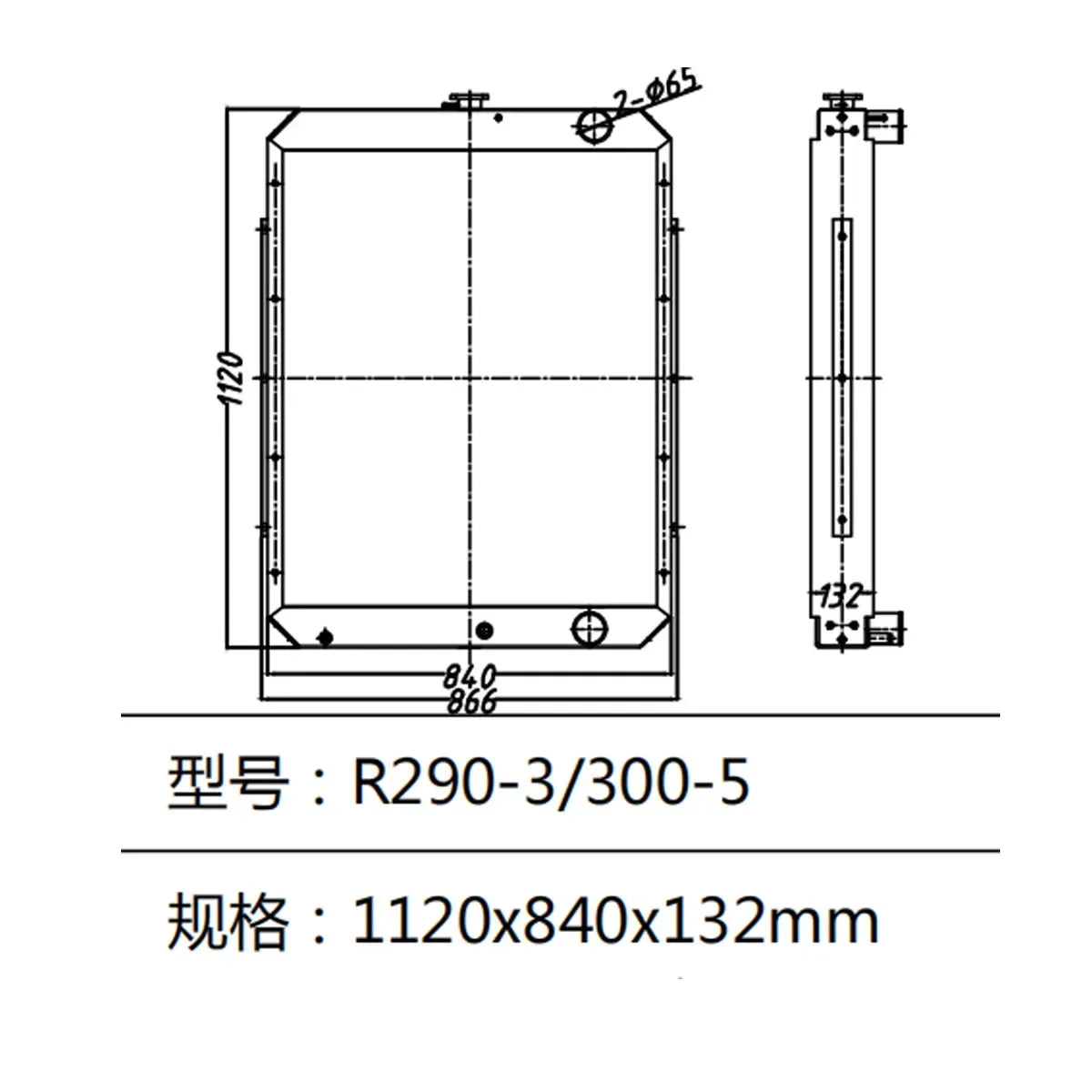 Water Tank Radiator For Hyundai Excavator R290-3 R300-5-Replacement Aftermarket Parts