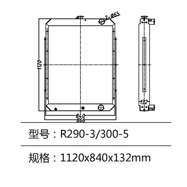 Water Tank Radiator For Hyundai Excavator R290-3 R300-5-Replacement Aftermarket Parts