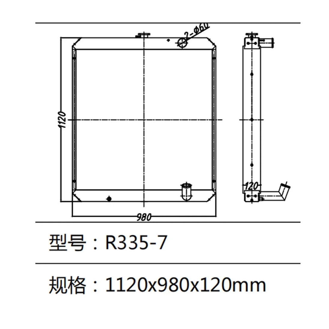 Water Tank Radiator for Hyundai Excavator R335-7-Replacement Aftermarket Parts