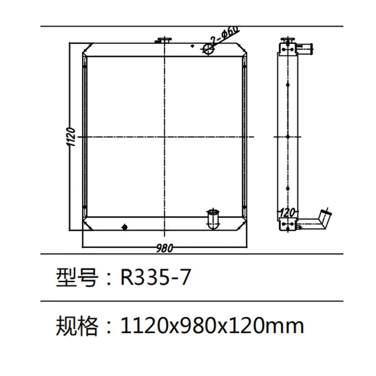 Water Tank Radiator for Hyundai Excavator R335-7-Replacement Aftermarket Parts
