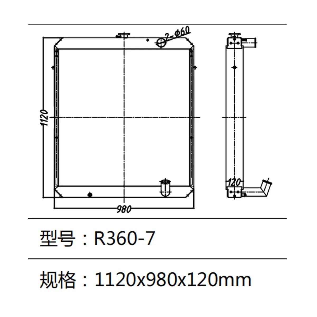 Water Tank Radiator for Hyundai Excavator R360-7-Replacement Aftermarket Parts
