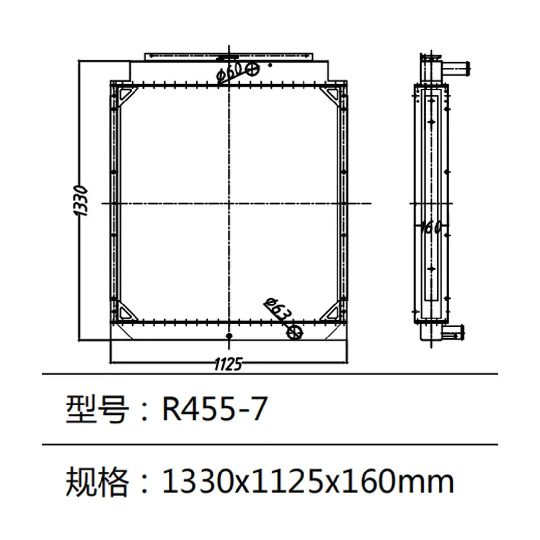 Water Tank Radiator for Hyundai Excavator R455-7-Replacement Aftermarket Parts