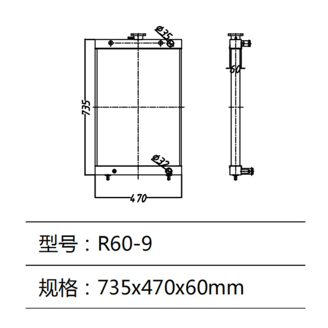 Water Tank Radiator for Hyundai Excavator R60-9-Replacement Aftermarket Parts