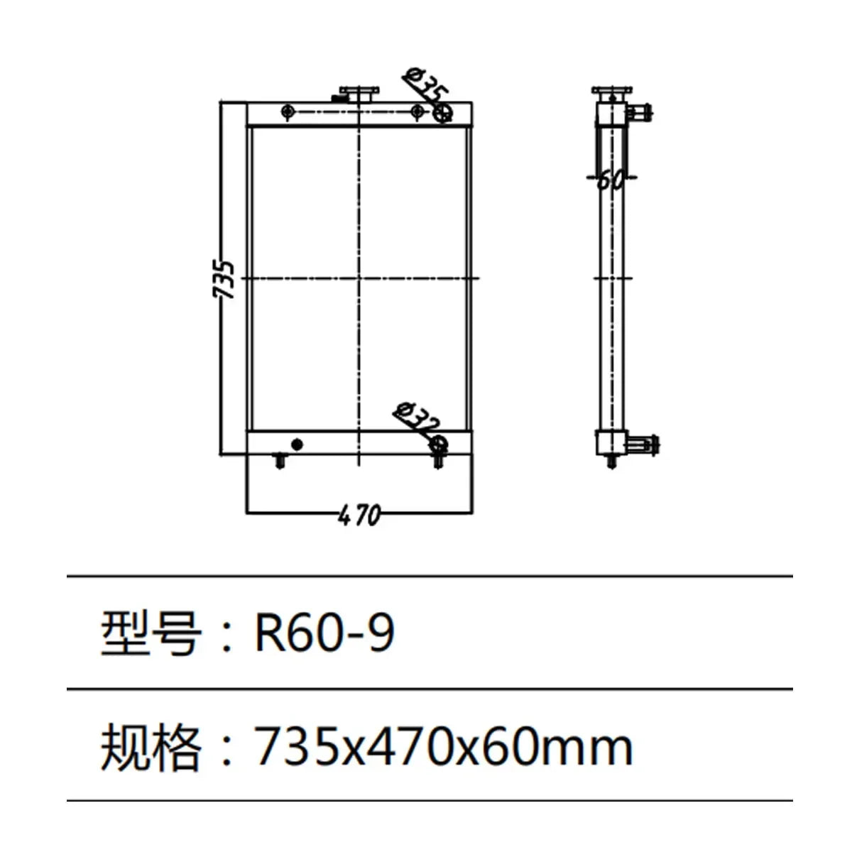 Water Tank Radiator for Hyundai Excavator R60-9-Replacement Aftermarket Parts