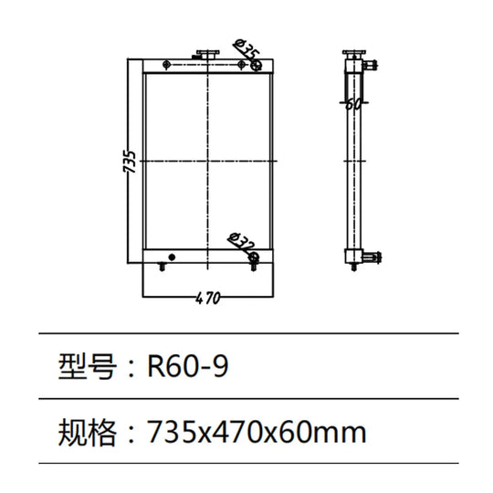 Water Tank Radiator for Hyundai Excavator R60-9-Replacement Aftermarket Parts