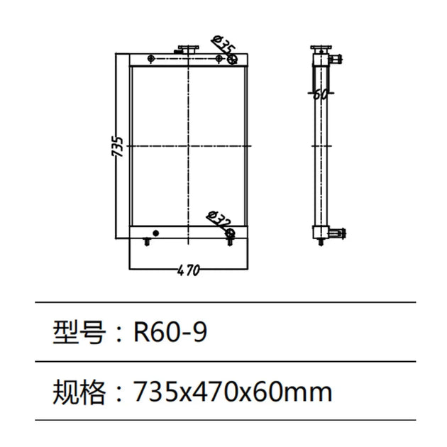 Water Tank Radiator for Hyundai Excavator R60-9-Replacement Aftermarket Parts