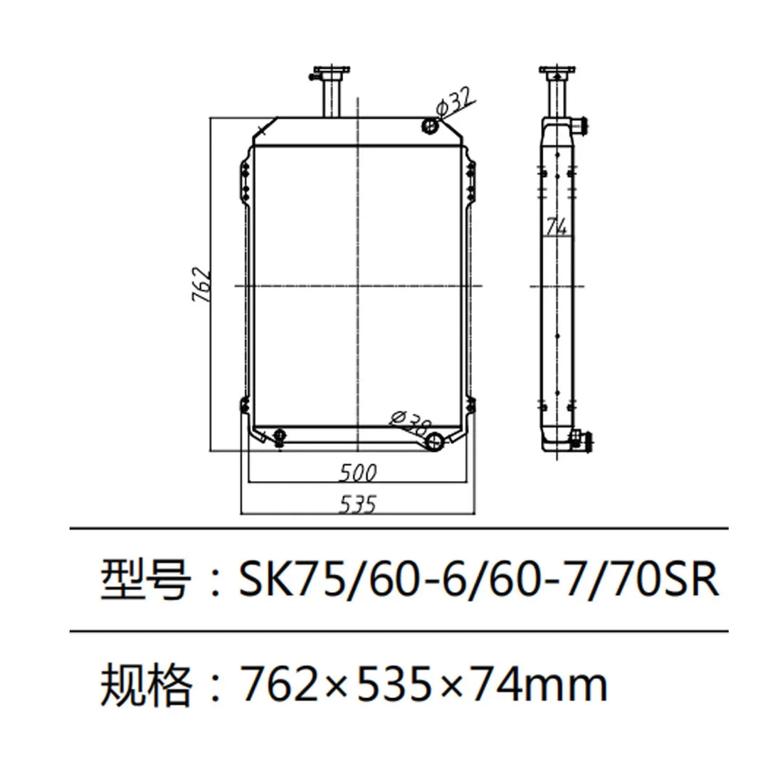 Water Tank Radiator For Kobelco Excavator SK75 SK60-6 SK60-7 SK70SR-BeeSpareParts