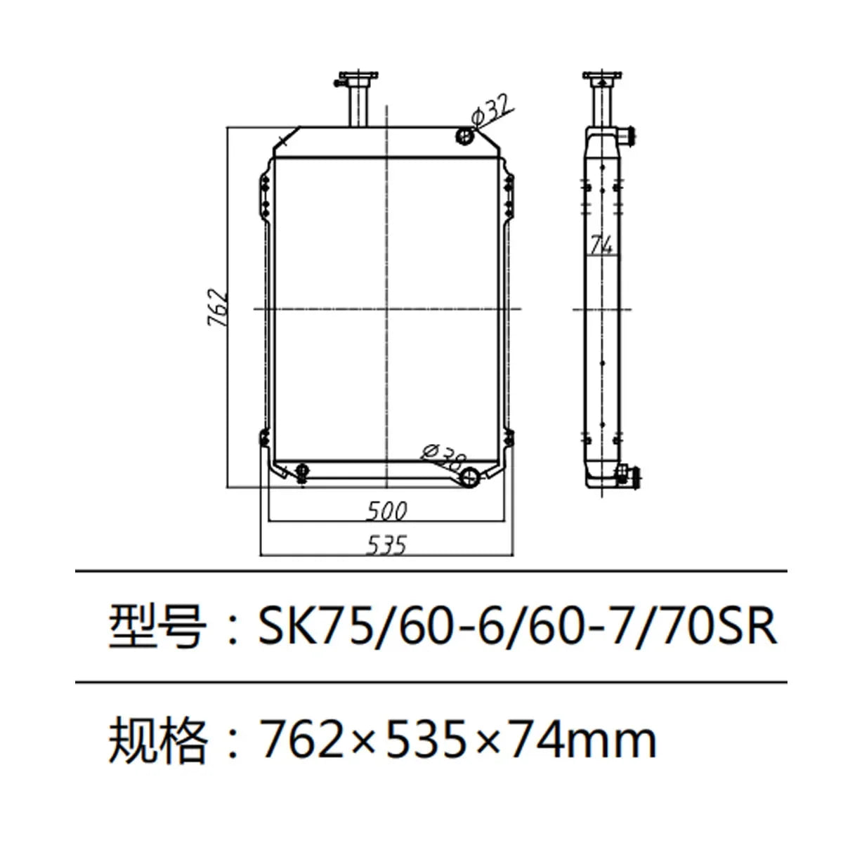 Water Tank Radiator For Kobelco Excavator SK75 SK60-6 SK60-7 SK70SR-BeeSpareParts