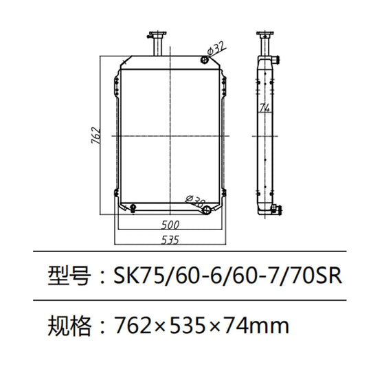 Water Tank Radiator For Kobelco Excavator SK75 SK60-6 SK60-7 SK70SR-BeeSpareParts