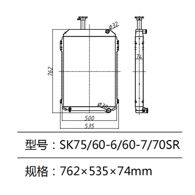 Water Tank Radiator For Kobelco Excavator SK75 SK60-6 SK60-7 SK70SR-BeeSpareParts