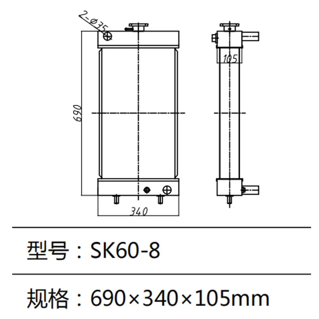 Water Tank Radiator for Kobelco SK60-8 Excavator-BeeSpareParts