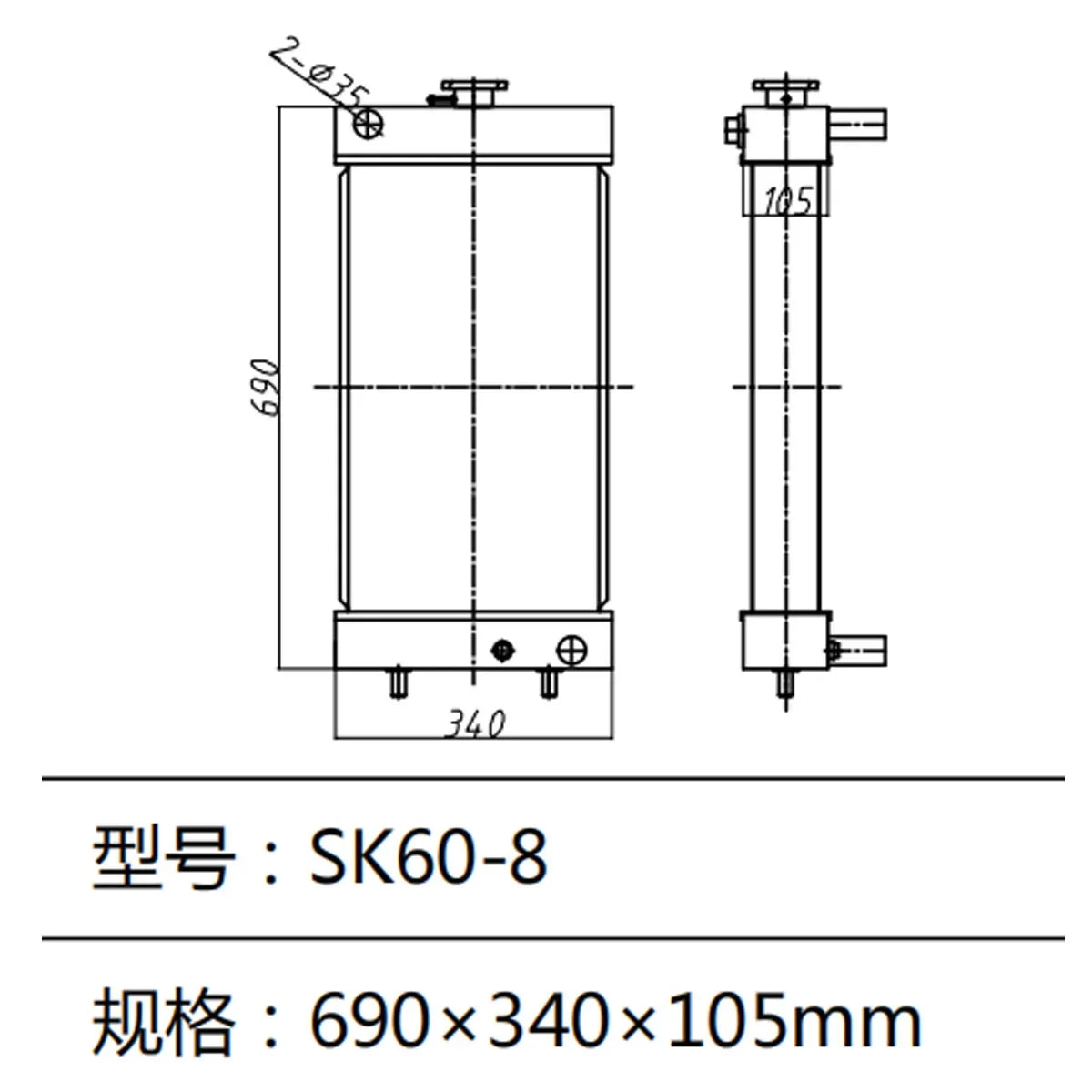 Water Tank Radiator for Kobelco SK60-8 Excavator-BeeSpareParts