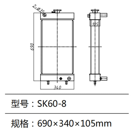 Water Tank Radiator for Kobelco SK60-8 Excavator-BeeSpareParts