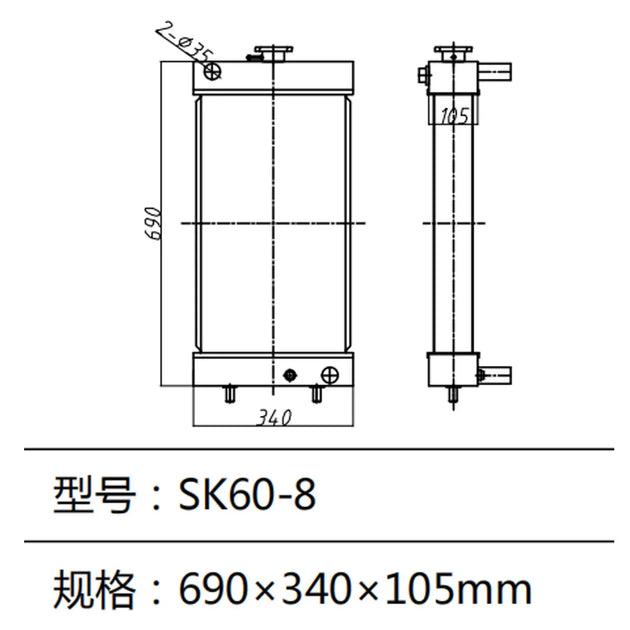 Water Tank Radiator for Kobelco SK60-8 Excavator-BeeSpareParts