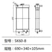 Water Tank Radiator for Kobelco SK60-8 Excavator-BeeSpareParts