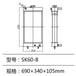Water Tank Radiator for Kobelco SK60-8 Excavator-BeeSpareParts