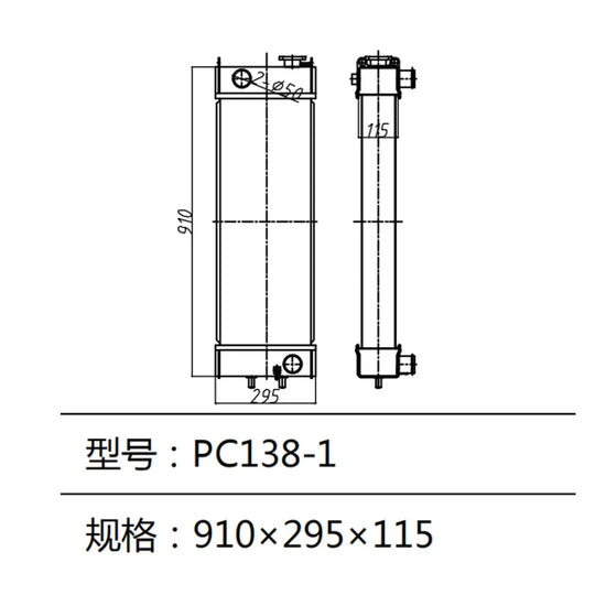Water Tank Radiator For Komatsu Excavator PC138-1-BeeSpareParts