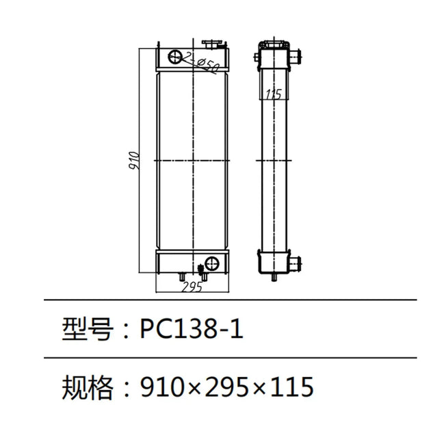 Water Tank Radiator For Komatsu Excavator PC138-1-BeeSpareParts