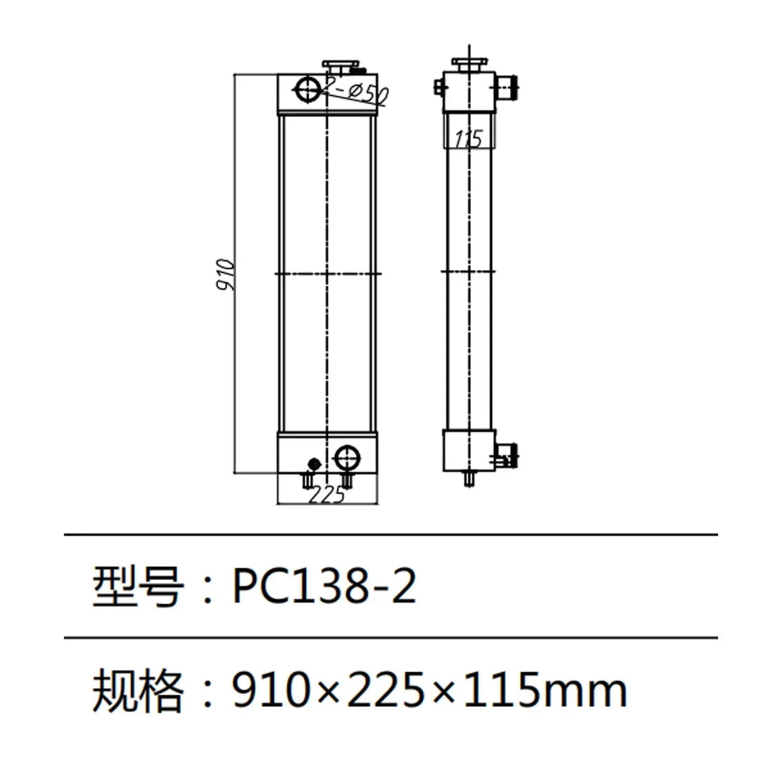 Water Tank Radiator For Komatsu Excavator PC138-2-BeeSpareParts