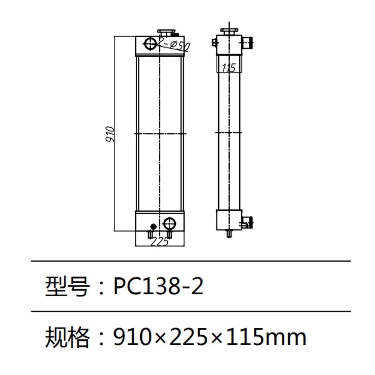 Water Tank Radiator For Komatsu Excavator PC138-2-BeeSpareParts