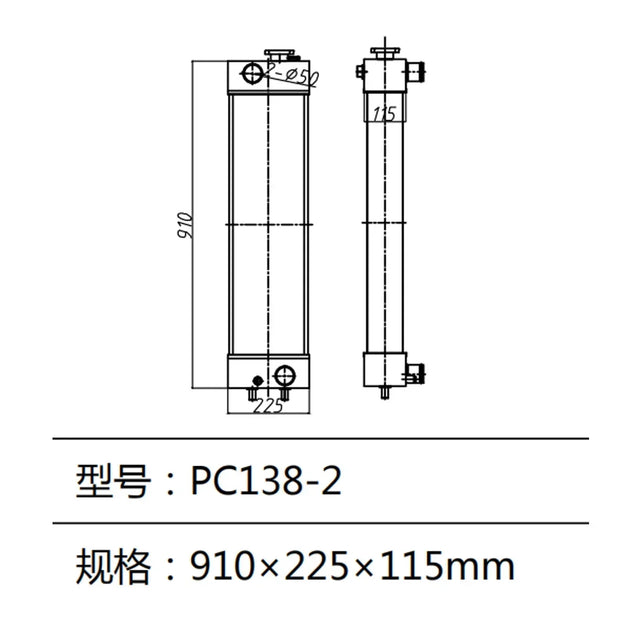 Water Tank Radiator For Komatsu Excavator PC138-2-BeeSpareParts