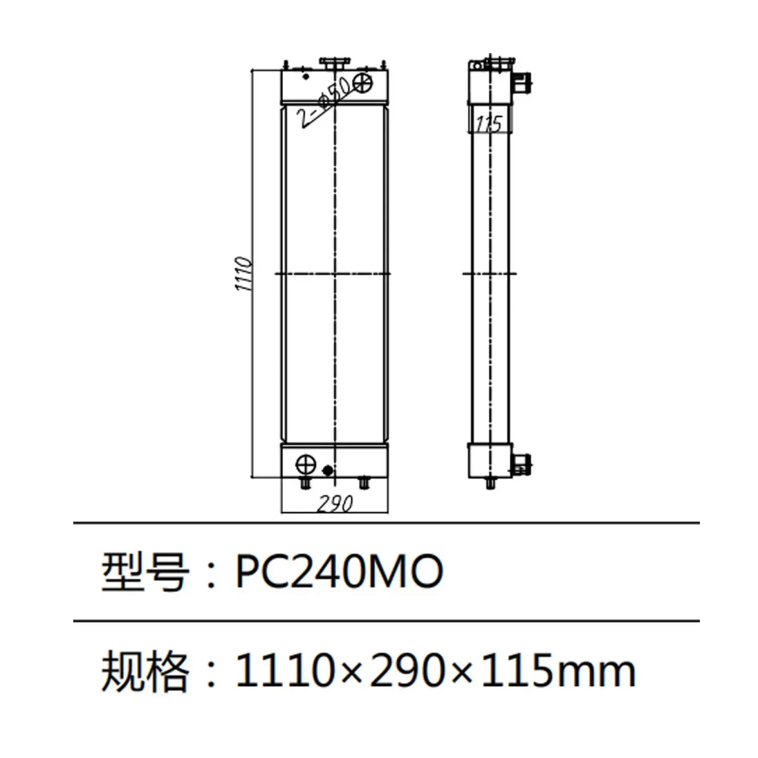 Water Tank Radiator For Komatsu PC240MO Excavator-BeeSpareParts