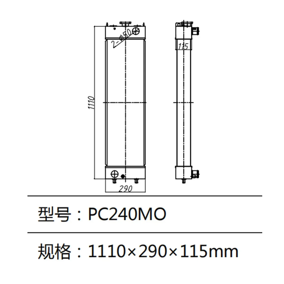 Water Tank Radiator For Komatsu PC240MO Excavator-BeeSpareParts