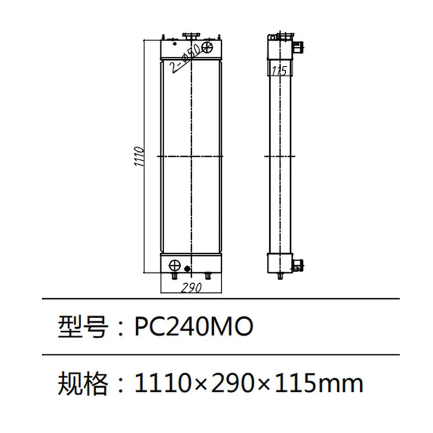 Water Tank Radiator For Komatsu PC240MO Excavator-BeeSpareParts