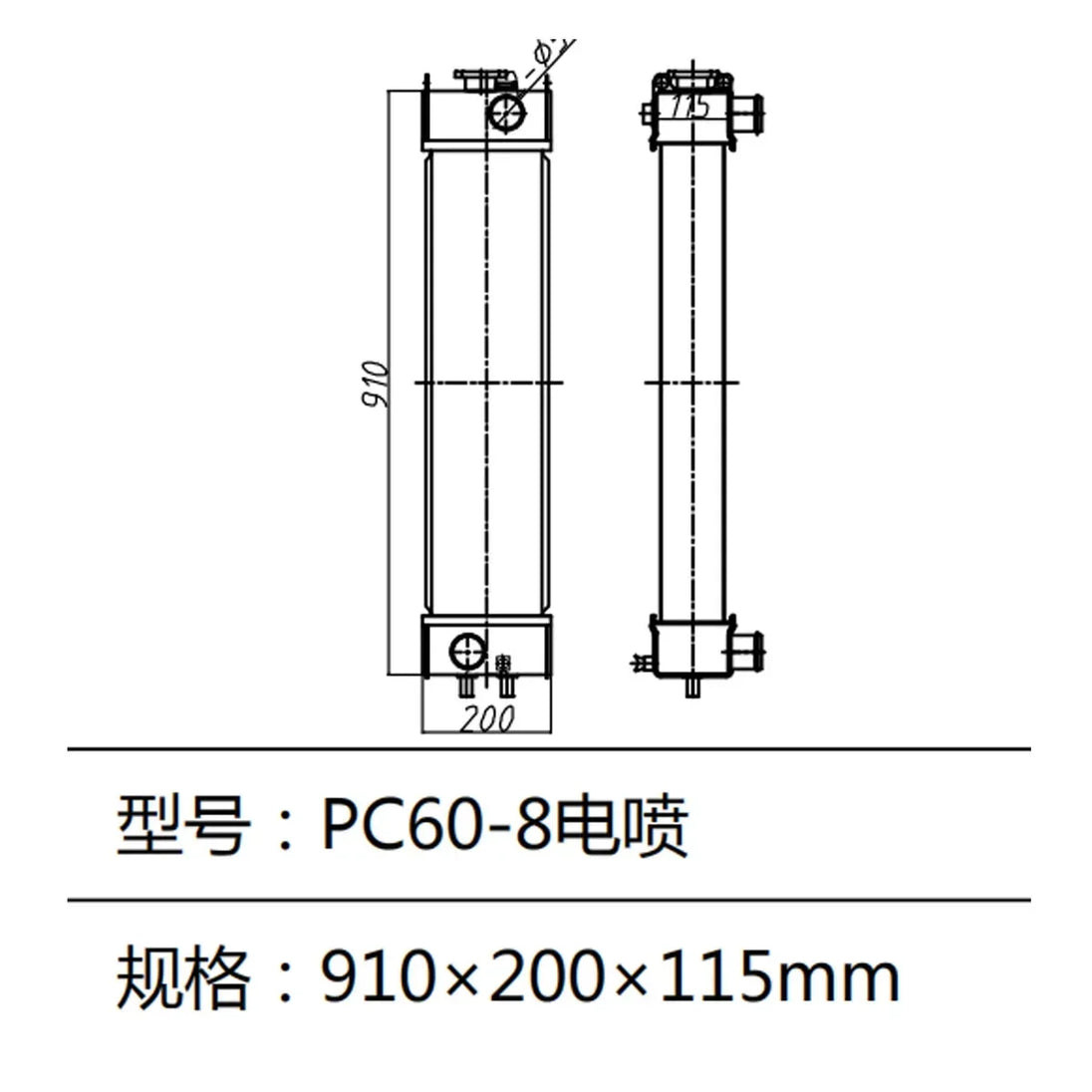 Water Tank Radiator For Komatsu PC60-8 Excavator-BeeSpareParts