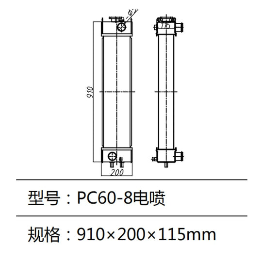 Water Tank Radiator For Komatsu PC60-8 Excavator-BeeSpareParts
