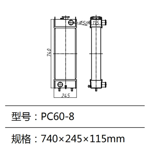 Water Tank Radiator For Komatsu PC60-8 Excavator-BeeSpareParts