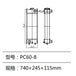 Water Tank Radiator For Komatsu PC60-8 Excavator-BeeSpareParts