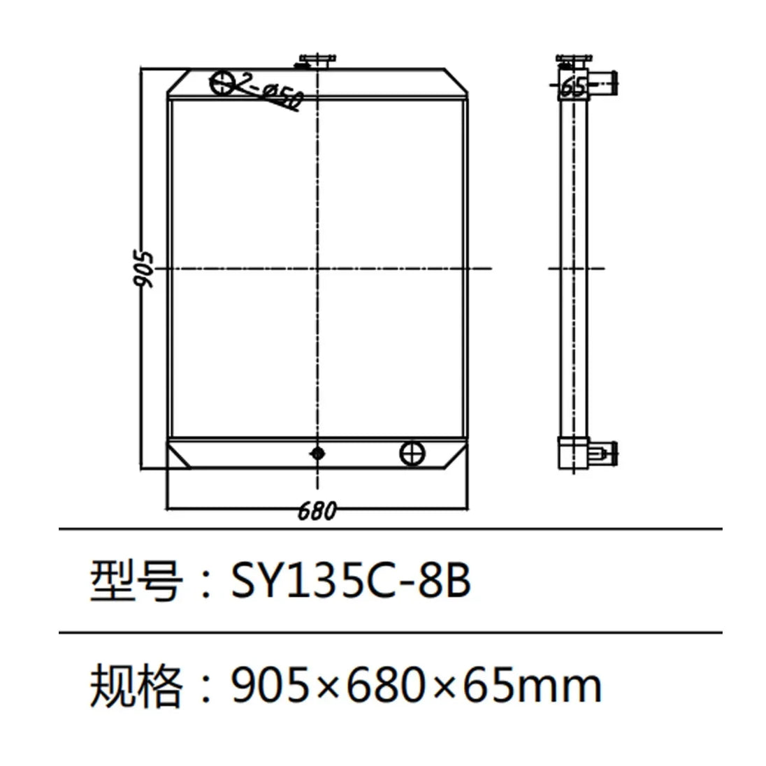 Water Tank Radiator For Sany Excavator SY135C-88-BeeSpareParts
