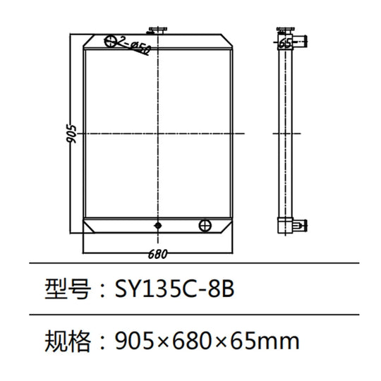 Water Tank Radiator For Sany Excavator SY135C-88-BeeSpareParts