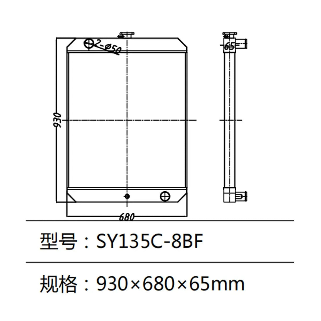 Water Tank Radiator For Sany Excavator SY135C-88F-BeeSpareParts