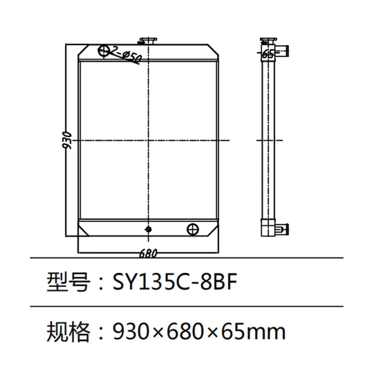 Water Tank Radiator For Sany Excavator SY135C-88F-BeeSpareParts