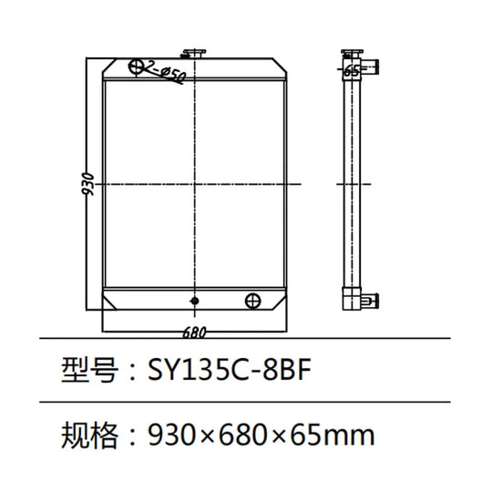 Water Tank Radiator For Sany Excavator SY135C-88F-BeeSpareParts