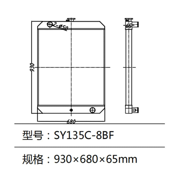 Water Tank Radiator For Sany Excavator SY135C-88F-Replacement Aftermarket Parts