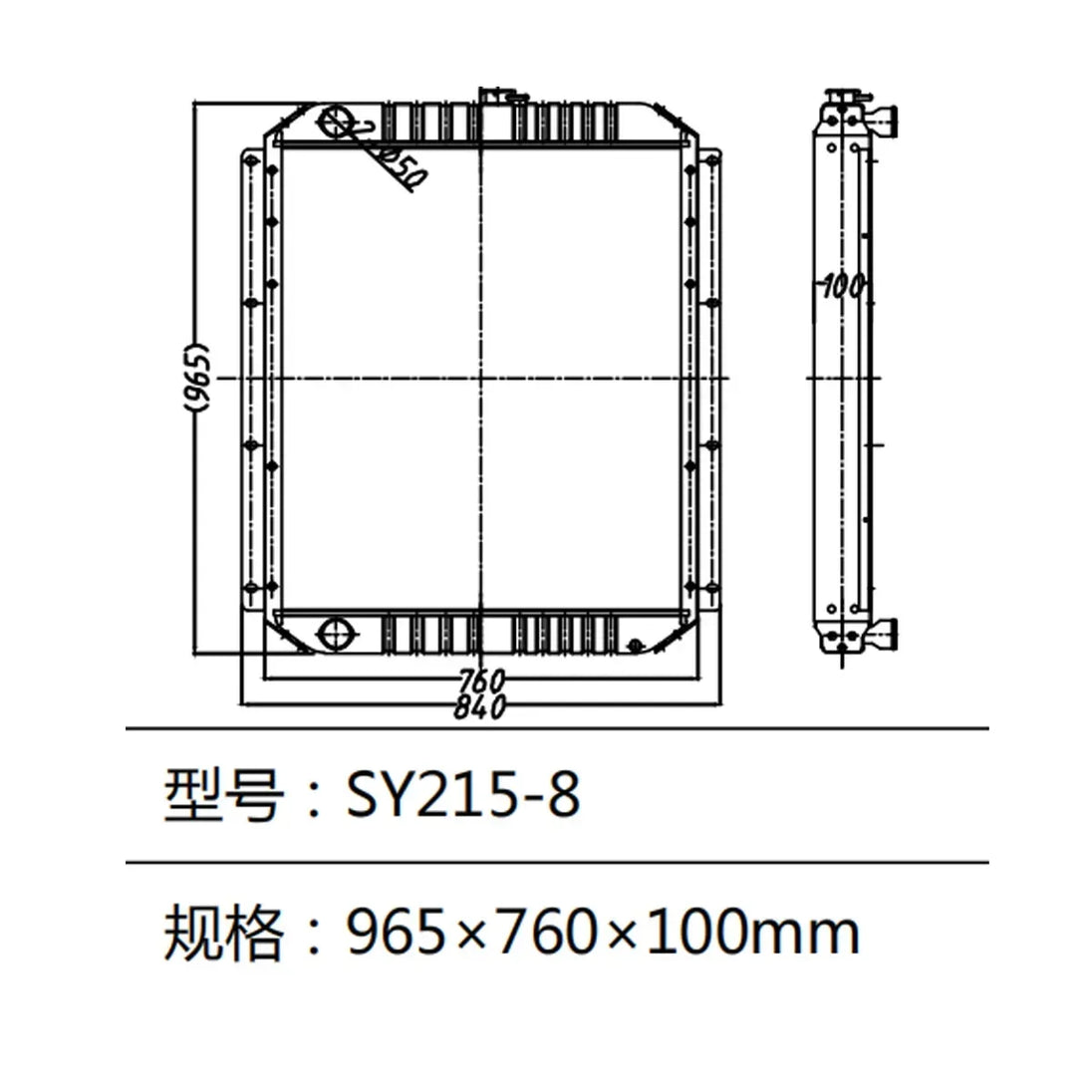 Water Tank Radiator For Sany Excavator SY215-8-BeeSpareParts