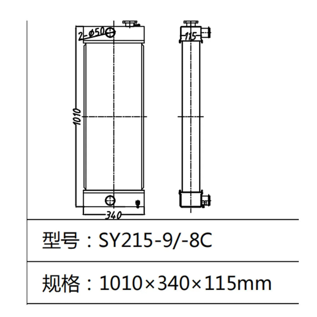 Water Tank Radiator For Sany Excavator SY215-9 SY215-8C-BeeSpareParts