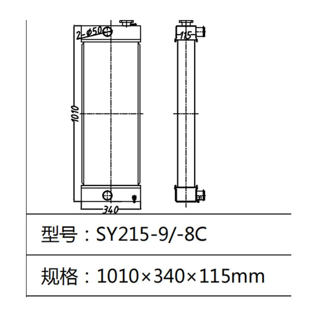Water Tank Radiator For Sany Excavator SY215-9 SY215-8C-BeeSpareParts